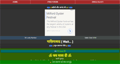 Desktop Screenshot of myownguess.com